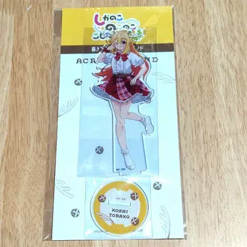 시카노코노코코코시탄탄 토라코 아크릴 스탠드 시카돌