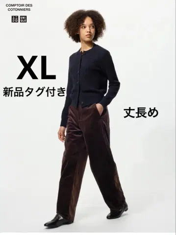 UNIQLO 코듀로이 커브 빵 긴 길이