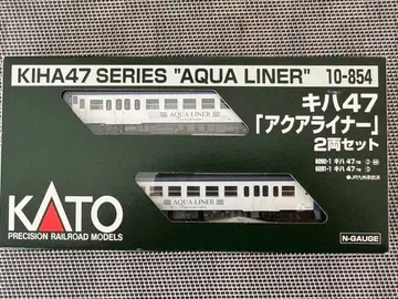 KATO 키하 47 아쿠아 라이너 2량 세트 10-854