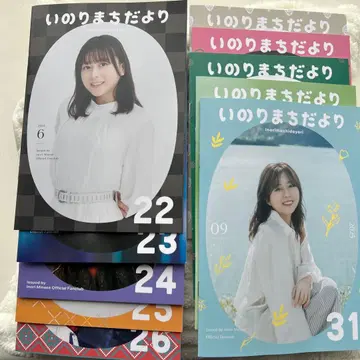 이노리마치다요리 22~31