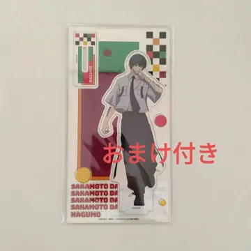 사카모토 데이즈 마루쿠지 나구모 아크릴 스탠드 덤 포함