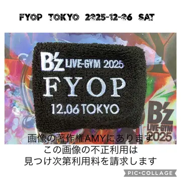 B'z FYOP 가챠가챠 리스트 밴드 도쿄 토요일