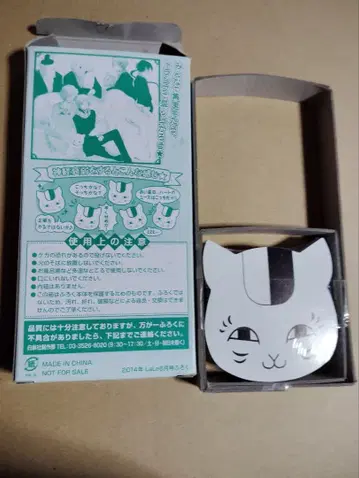 나츠메 우인장 LaLa 부록 2014년 6월 냥코센세 페이스 카드놀이