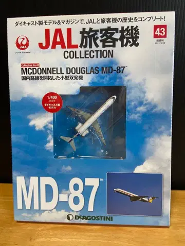 JAL 여객기 컬렉션 No.43 MD-87 JAS 컬러