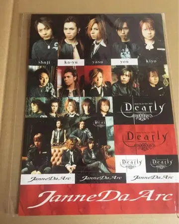 Janne Da Arc LIVE 스티커 2