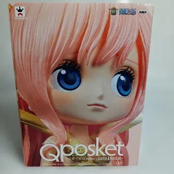 Qposket 시라호시 피규어