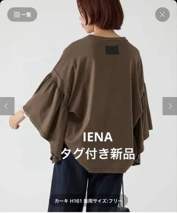 택 포함! IENA 코그 더 빅 스모크