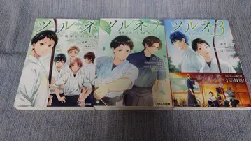 아야노 코토코 츠루네 -카자마이 고등학교 궁도부- 1~3권