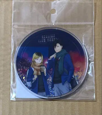 하이큐 코스모 월드 글리터 아크릴 코스터 코스모 월드