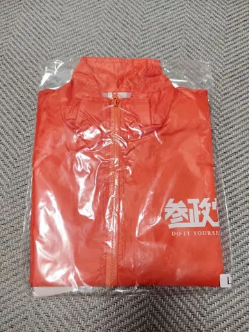 참정당 윈드브레이커 점퍼 L 사이즈 초기 로고 미사용