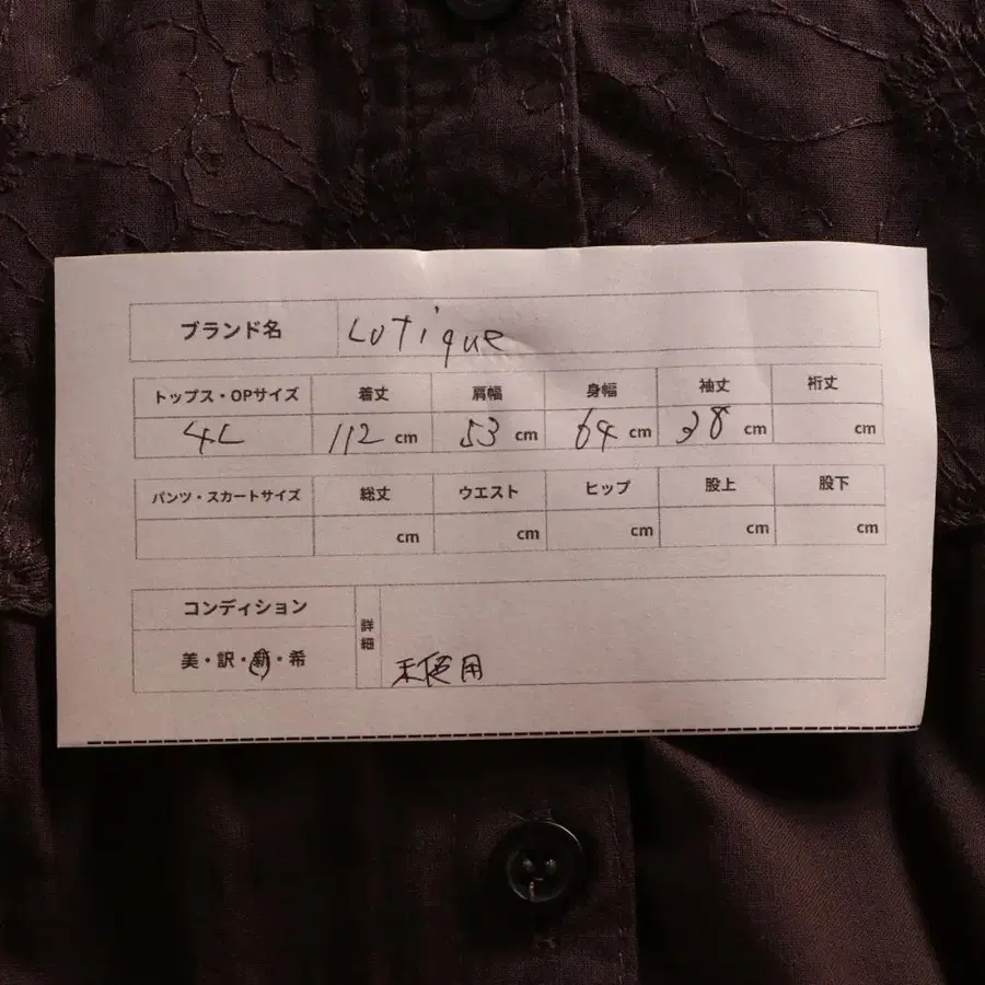 10번째 상품 이미지