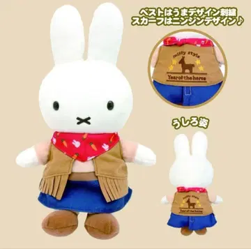 미피 경자 카우걸 미피 봉제 인형