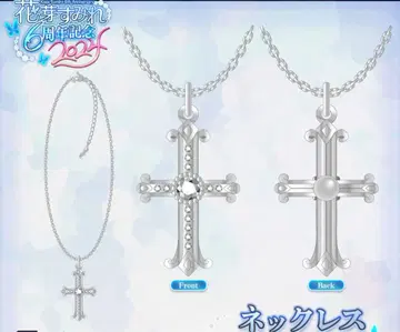 카가 스미레 목걸이 6주년