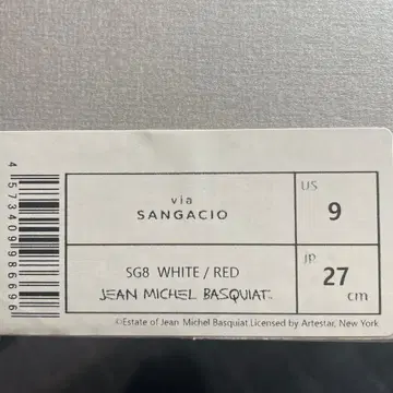 SANGACIO SG8 화이트/레드 US9