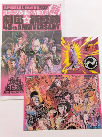 신칸센 사오토메 타이치 폭렬 충신장 아크릴 스탠드 플라이어 전단지