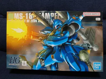 HG 캠퍼 미개봉 새상품