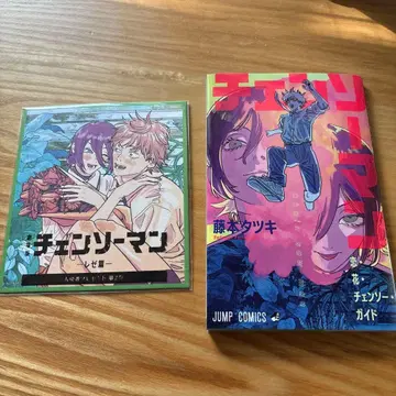 체인소 맨 영화 혜택 레제편