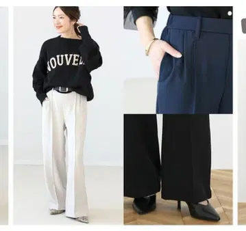 와이드 팬츠 센터 심