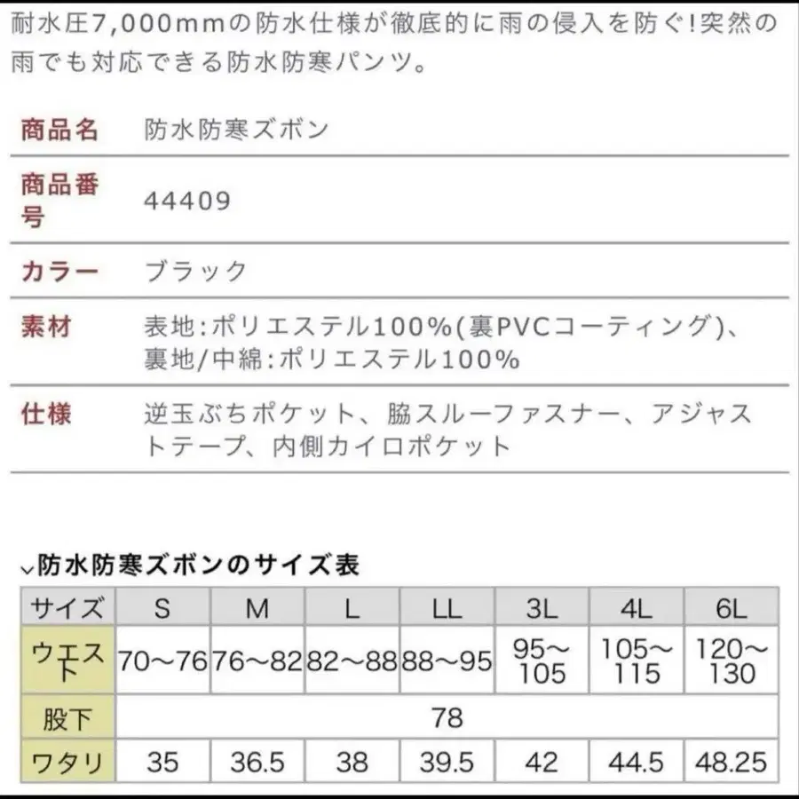 6번째 상품 이미지