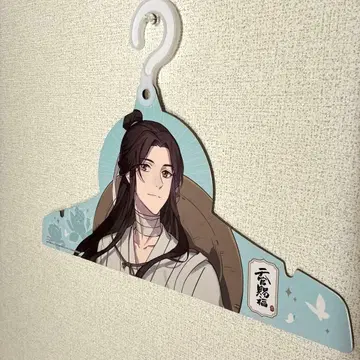 행거만 아베이 행거 부착 T셔츠 (애니메이션 [천관사복 2기]) 사련