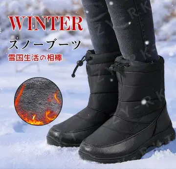 스노우 부츠 남녀 공용 여성용 키즈 24cm
