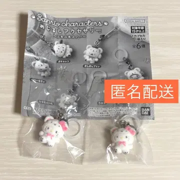 산리오 메지루시 액세서리 폭신폭신 스노우 헬로키티 2개 세트