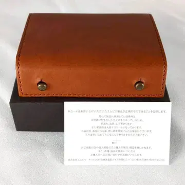 [ 코냑 ] 엠피우 밀레폴리에2 P25 지갑 정품 보증서 첨부