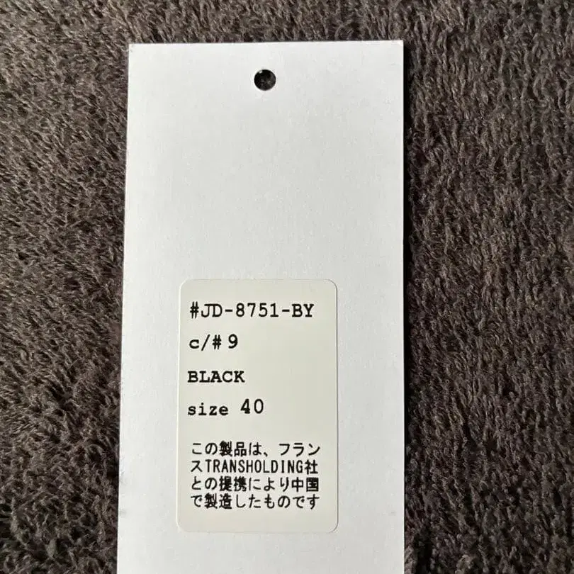 10번째 상품 이미지