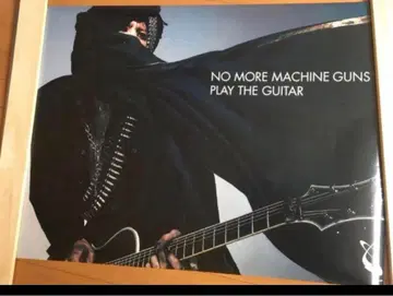 SUGIZO 2021년 솔로 FC 초기 한정판 포스터 1