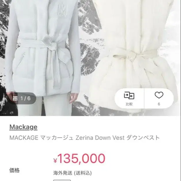 1번째 상품 이미지