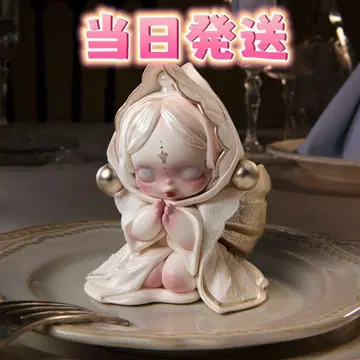 The Feast Begins the Napkin 스컬 팬더 피규어