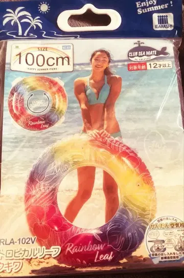 이가라시 튜브 100cm