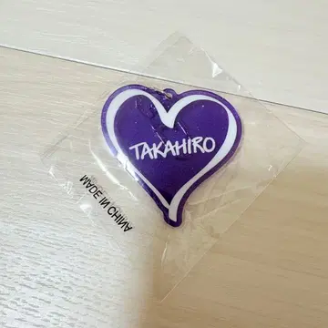 EXILE TAKAHIRO 라메 네임 키링 THE REASON