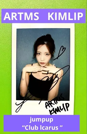 ARTMS KIMLIP 김립 친필 사인 폴라로이드