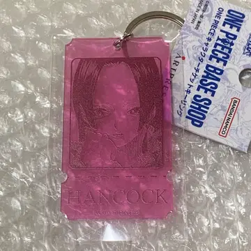 원피스 베이스샵 티켓 키링 핸콕