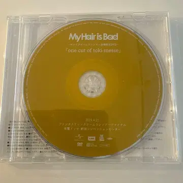 My Hair is Bad one cut of toki-messe DVD