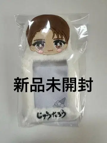 M!LK 야마나카 유타로 모후모후 트레이딩 카드 케이스