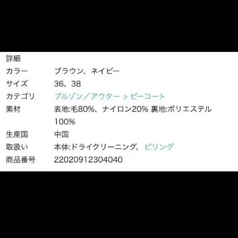 11번째 상품 이미지