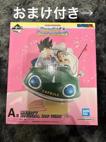 드래곤볼 스냅 컬렉션2 A상