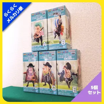 원피스 월드 컬렉터블 피규어 샤봉디 제도 최악의 세대 2