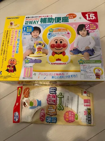 호빵맨 2WAY 보조 변기 음악 기능 포함