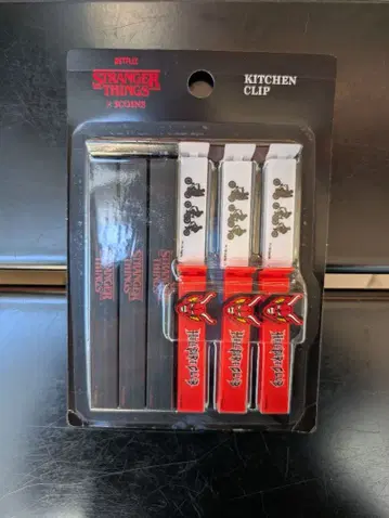 기묘한 이야기 주방 클립