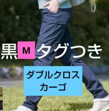 워크맨 더블 크로스 라이트 카고 팬츠 블랙 M