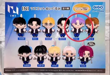 GIGO INI 페니팬 쉬쉬펑판 마스코트 봉제 인형