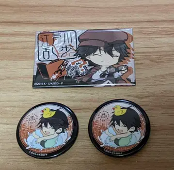문호 스트레이독스 에도가와 란포 캔뱃지 3개 세트