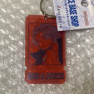 원피스 베이스샵 티켓 키링 샹크스