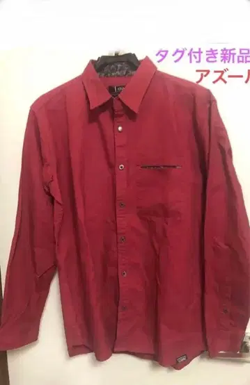 AZUL 빨간색 긴팔 셔츠 스페어 버튼 포함 새상품 M 사이즈