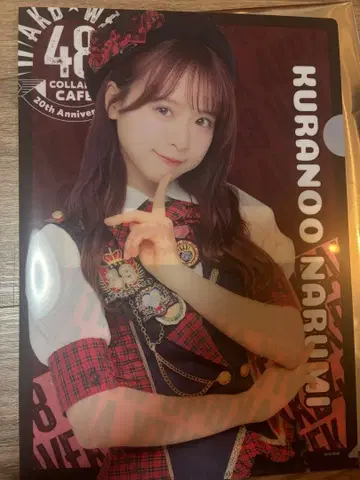 쿠라노오 나루미 AKB48 웬디스 콜라보 클리어 파일 플레이버 감자