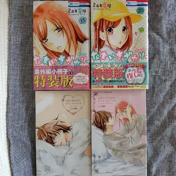 [나마이키자카리] 15, 20 특장판 초판 오비 포함