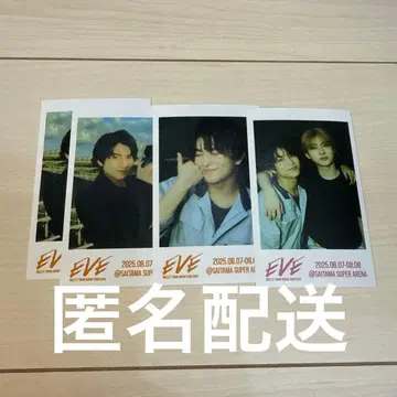 초특급 EVE 미니 사진 하루